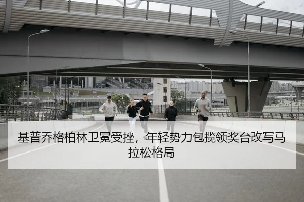 ji-pu-qiao-ge-bo-lin-wei-mian-shou-cuo-nian-qing-shi-li-bao-lan-ling-jiang-tai-gai-xie-ma-la-song-ge-ju-2-145.jpg